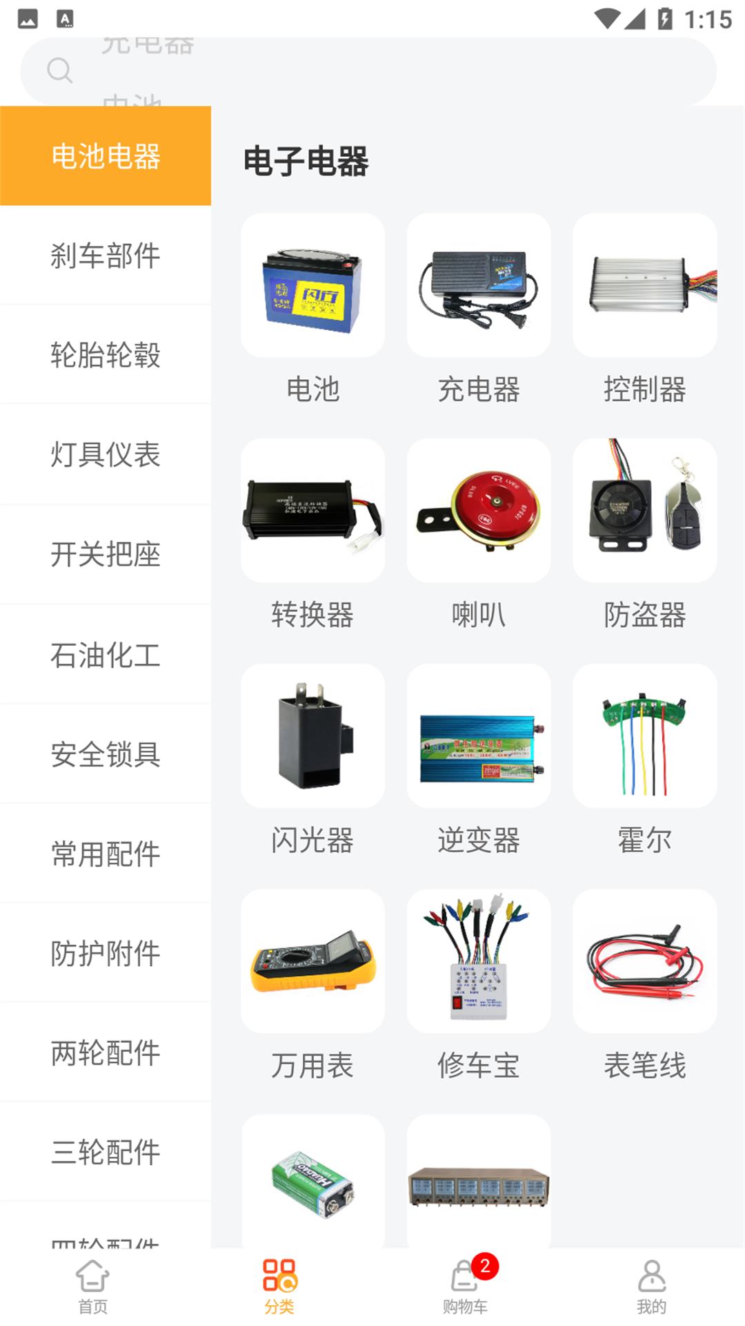 界面赏析